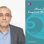 Definition, restoraton and multilingual comparative analysis of the initial form of Azerbaijani language’s lexical base
